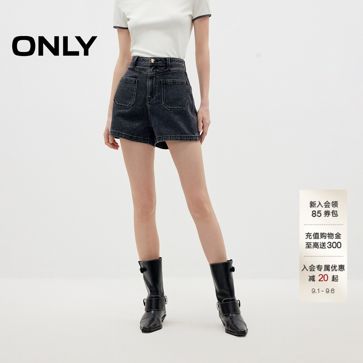 ONLY拼接腰头口袋高腰短裤牛仔裤