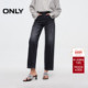 九分牛仔裤 ONLY2026春季 女 显瘦窄版 直筒裤 新款 磨白水洗高腰修身