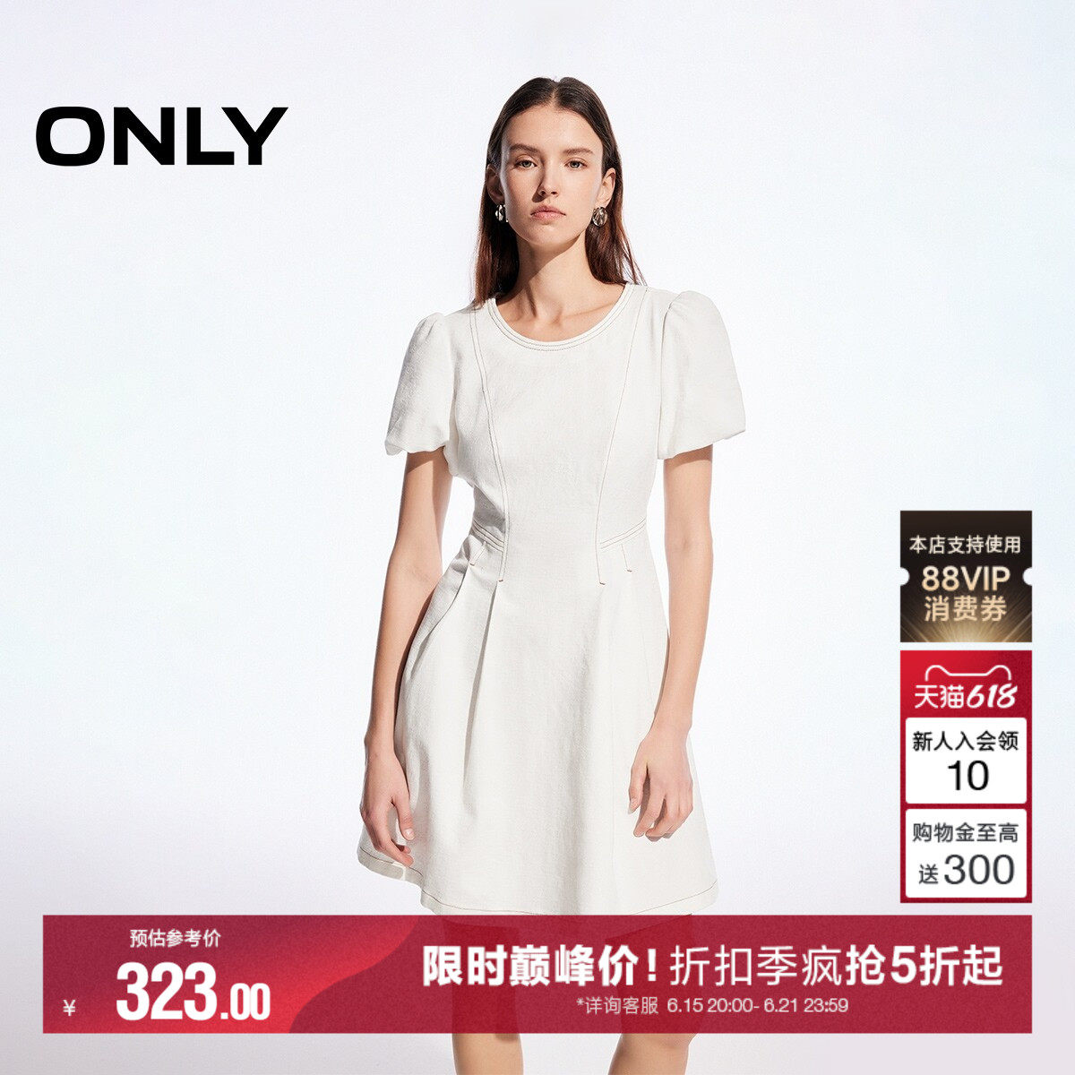 ONLY泡泡袖短裙牛仔连衣裙