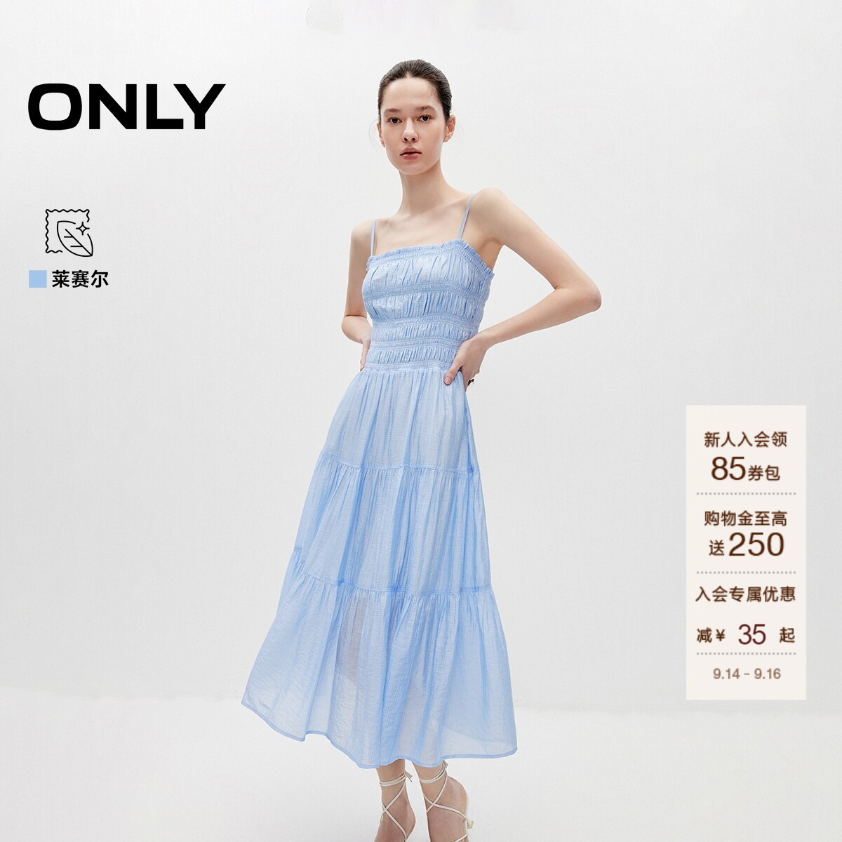 ONLY收腰无袖中长款吊带连衣裙图片