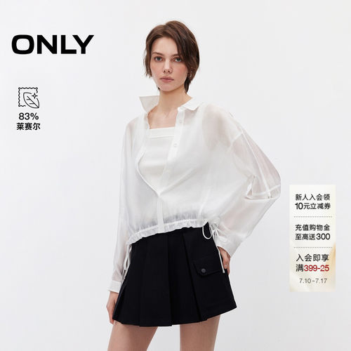 ONLY落肩舒适两穿袢带衬衫