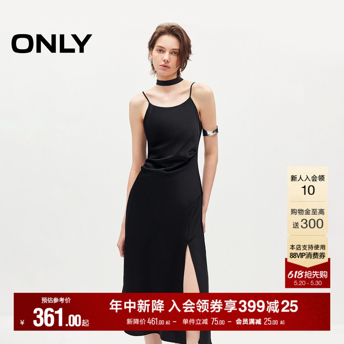 ONLY2026夏季新款时尚优雅开叉裙子吊带中长裙小黑裙收腰连衣