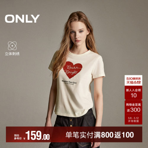 ONLY透气立体刺绣短款正肩T恤
