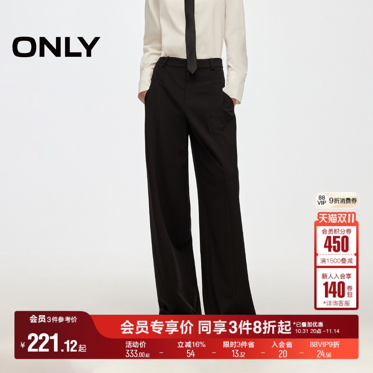 ONLY宽松中腰直筒裤长裤休闲裤