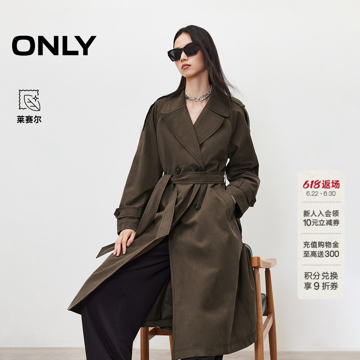 ONLY大容量贴袋插肩廓形风衣