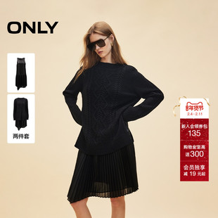 ONLY两件套时尚气质宽松纯色毛衣裙套装连衣裙女|124346002