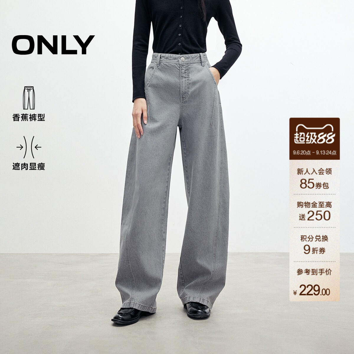 ONLY男友裤锥形长裤牛仔裤