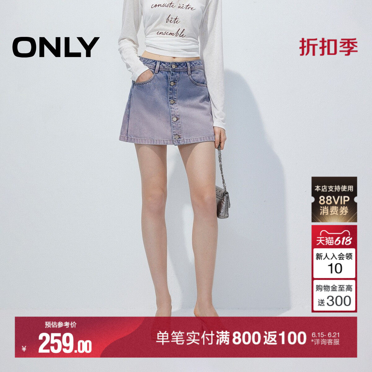 ONLY2026夏季新款含莫代尔防走光裙裤粉紫渐变水洗短裤牛仔裤女