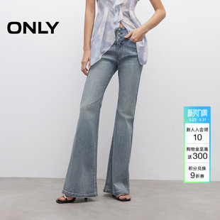 牛仔裤 ONLY2026春季 复古水洗高腰喇叭裤 辣妹提臀小个子神裤 女 新款