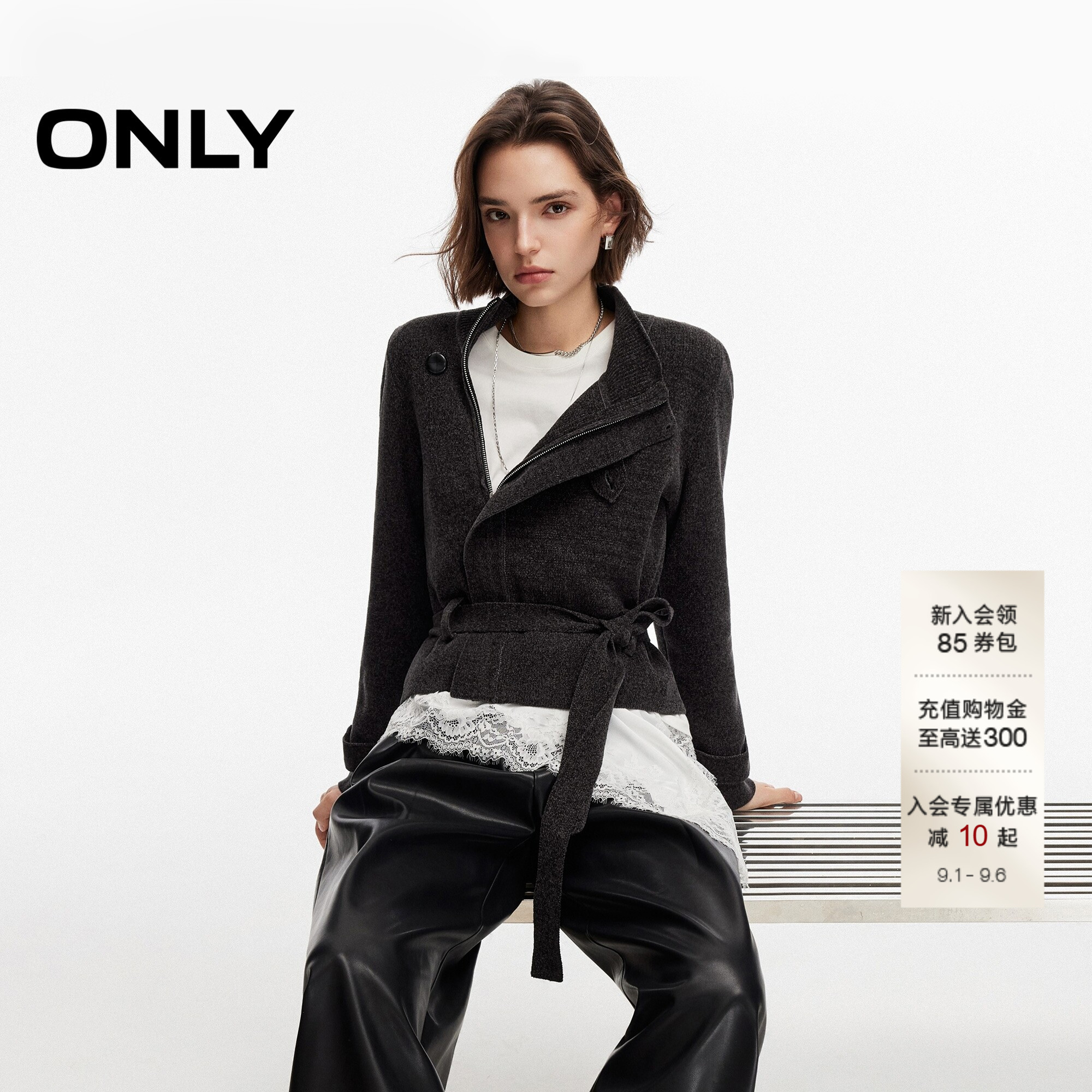 ONLY修身款不对称开襟毛衣针织衫