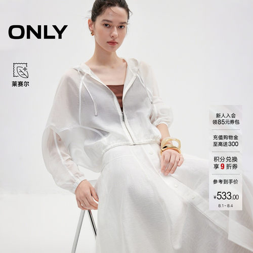 ONLY含莱赛尔纯色连帽松驰感外套