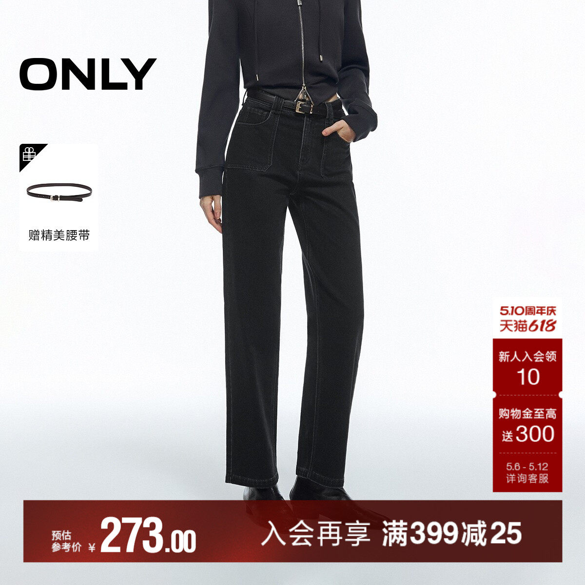 ONLY2026春季新款松弛风实用贴袋直筒裤小个子友好九分牛仔裤女