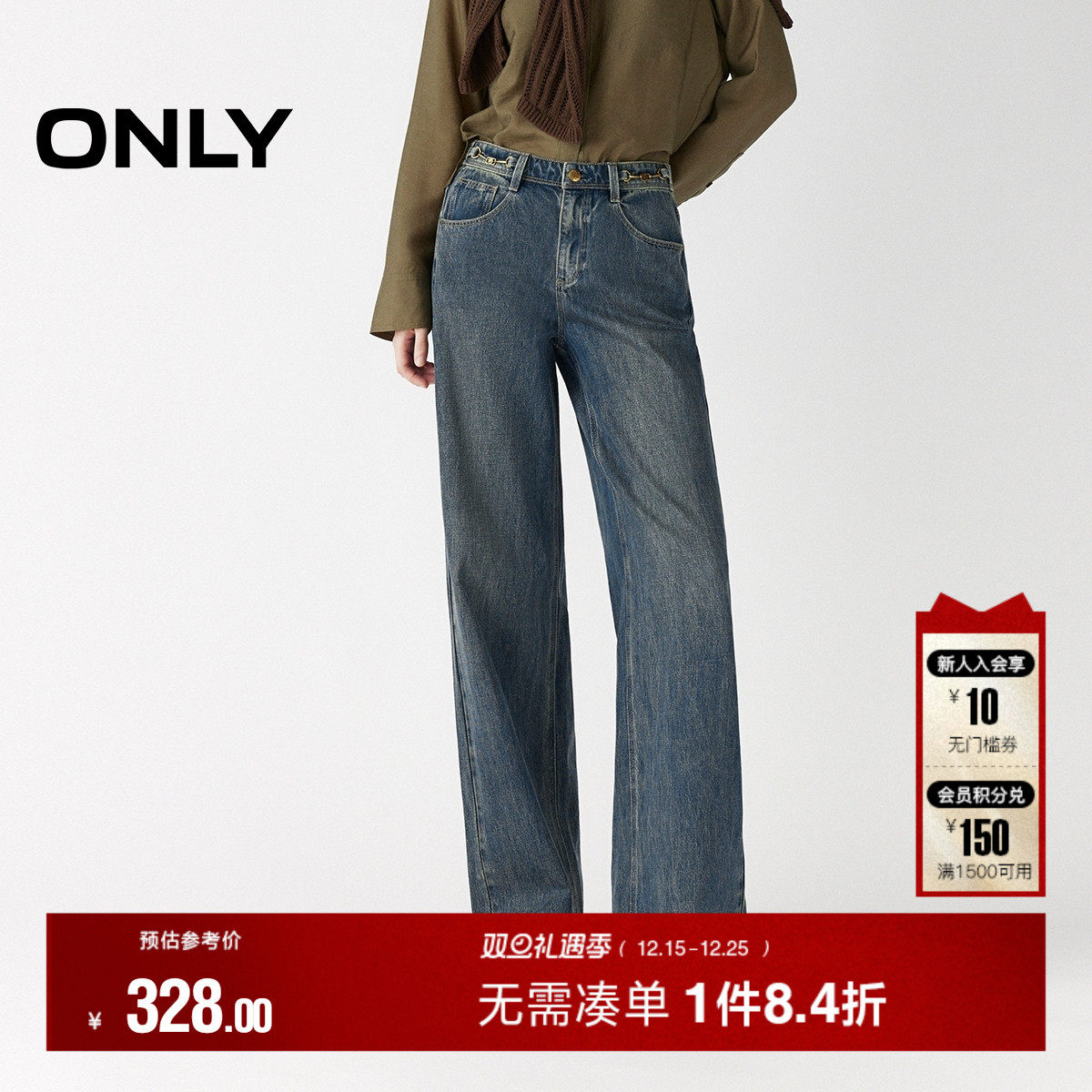 ONLY直筒裤长裤牛仔裤