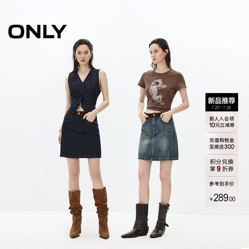 ONLY灯芯绒拼接高腰牛仔半身裙女