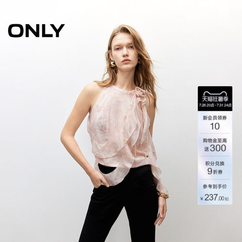 ONLY荷叶边削肩短款雪纺衫