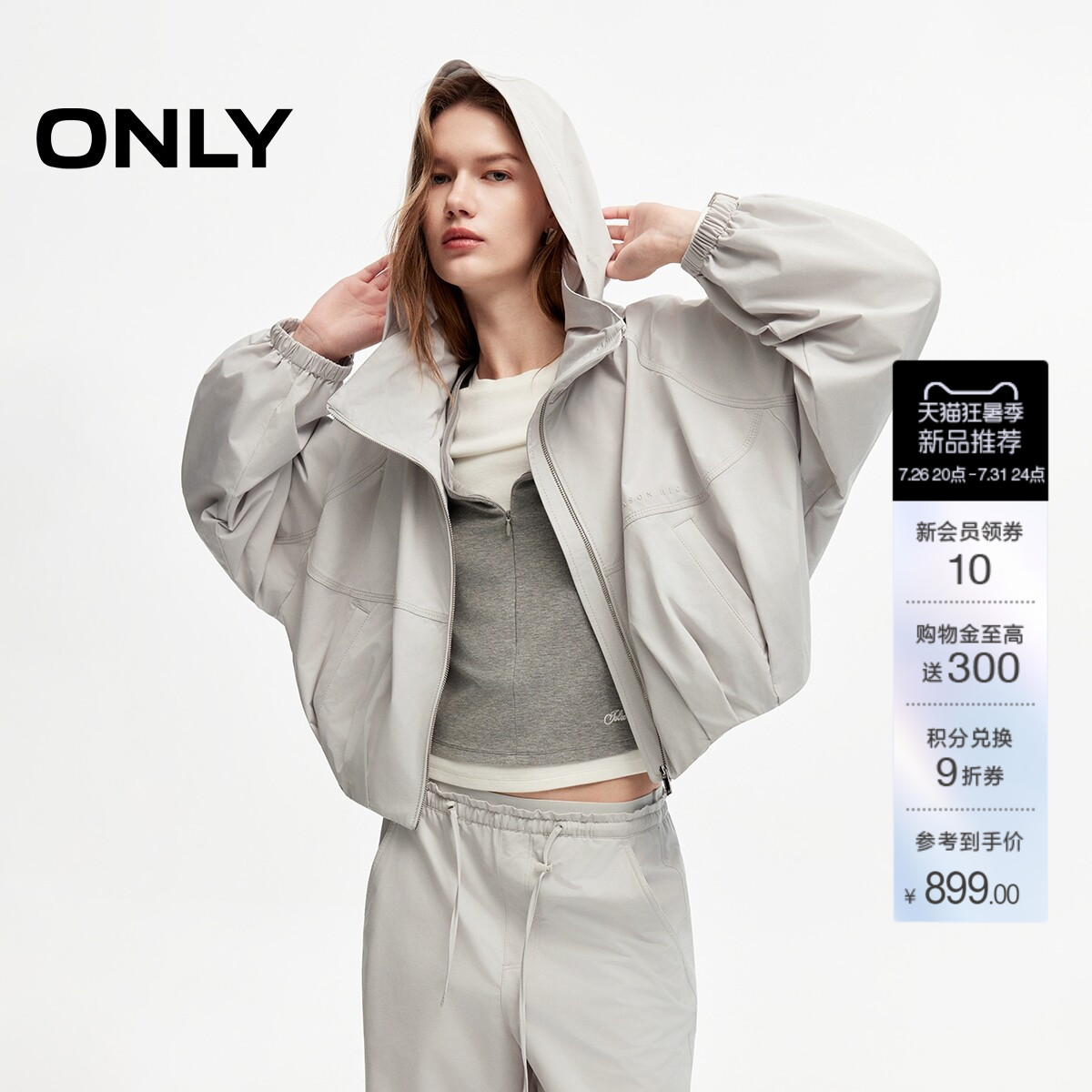 ONLY松弛自在连帽立领插肩袖风衣