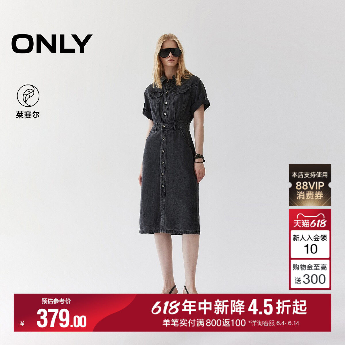 ONLY2026夏季新款做旧磨白翻边袖口翻领牛仔裙子衬衫裙连衣裙女