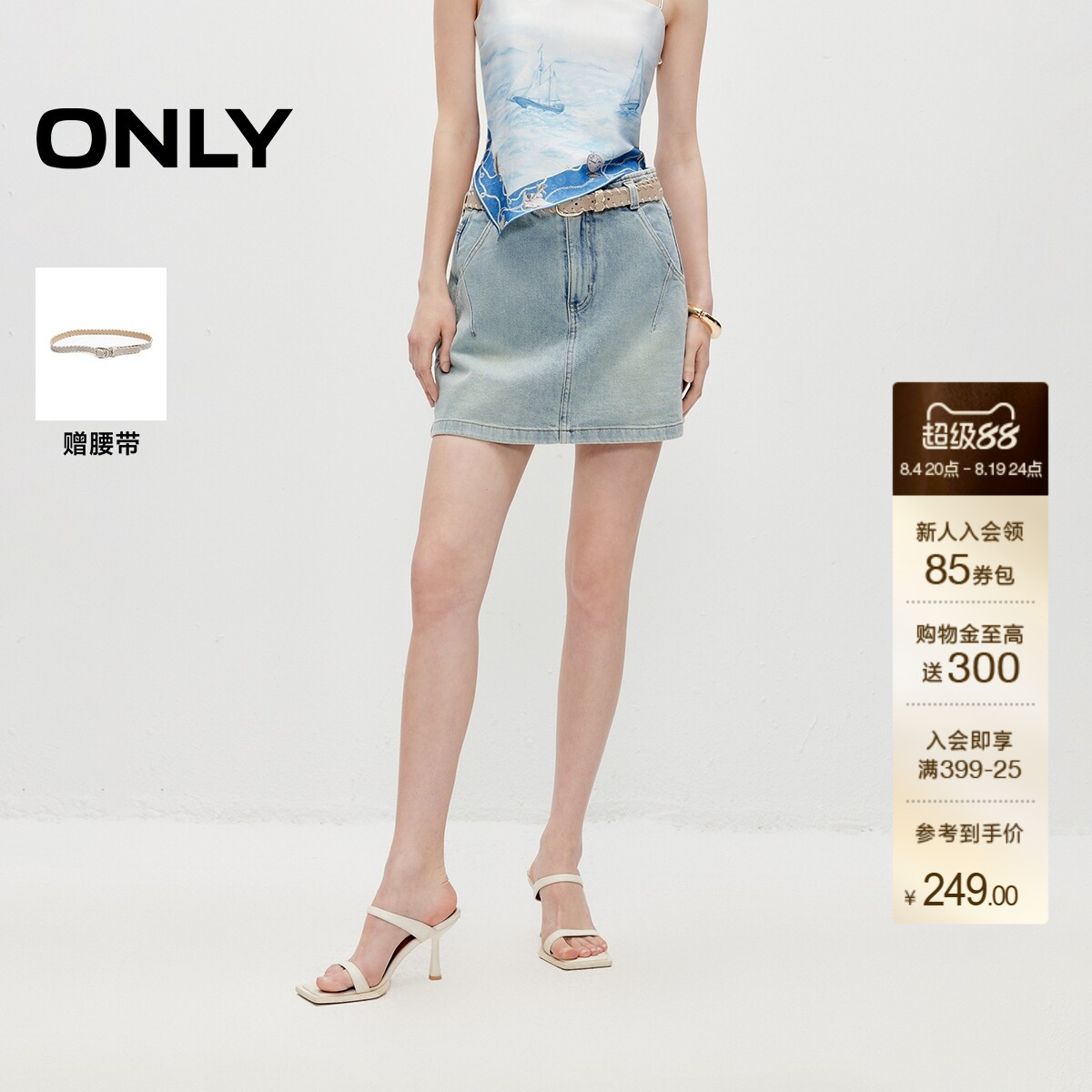 ONLY复古磨白洗水工艺短款牛仔裤