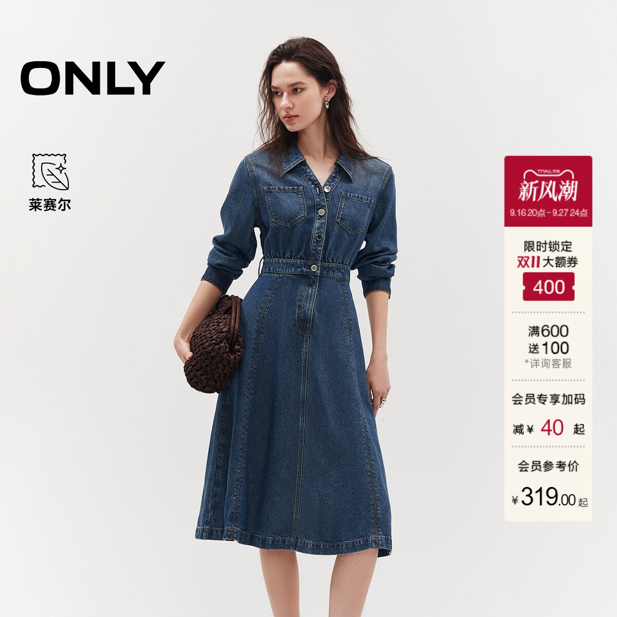 ONLY解构裙摆牛仔连衣裙										