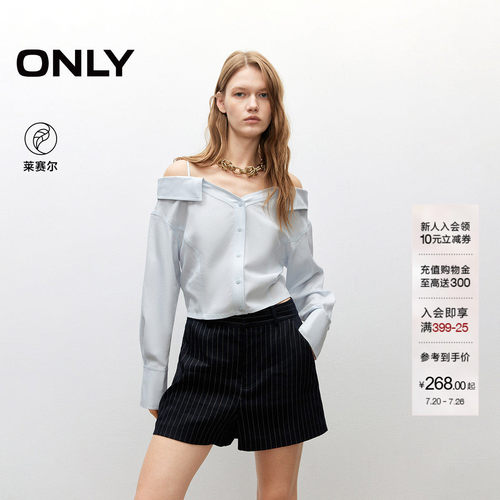ONLY一字领束腰绑带短款长袖衬衫