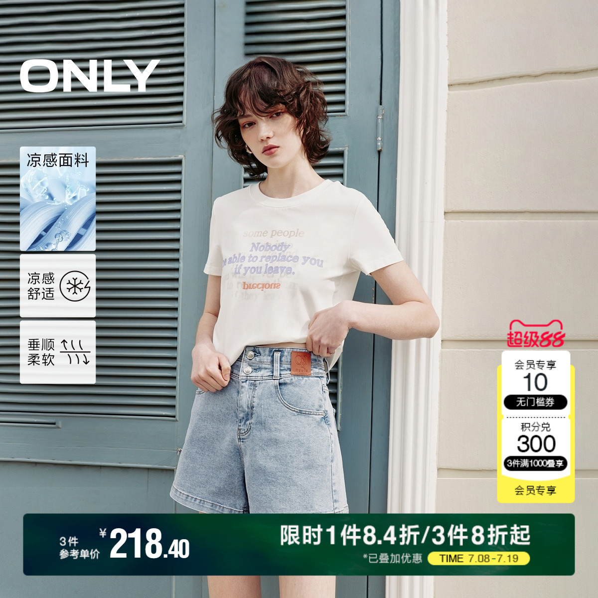 ONLY2025夏季新款时尚百搭高腰两粒扣设计A字显瘦短裤牛仔裤