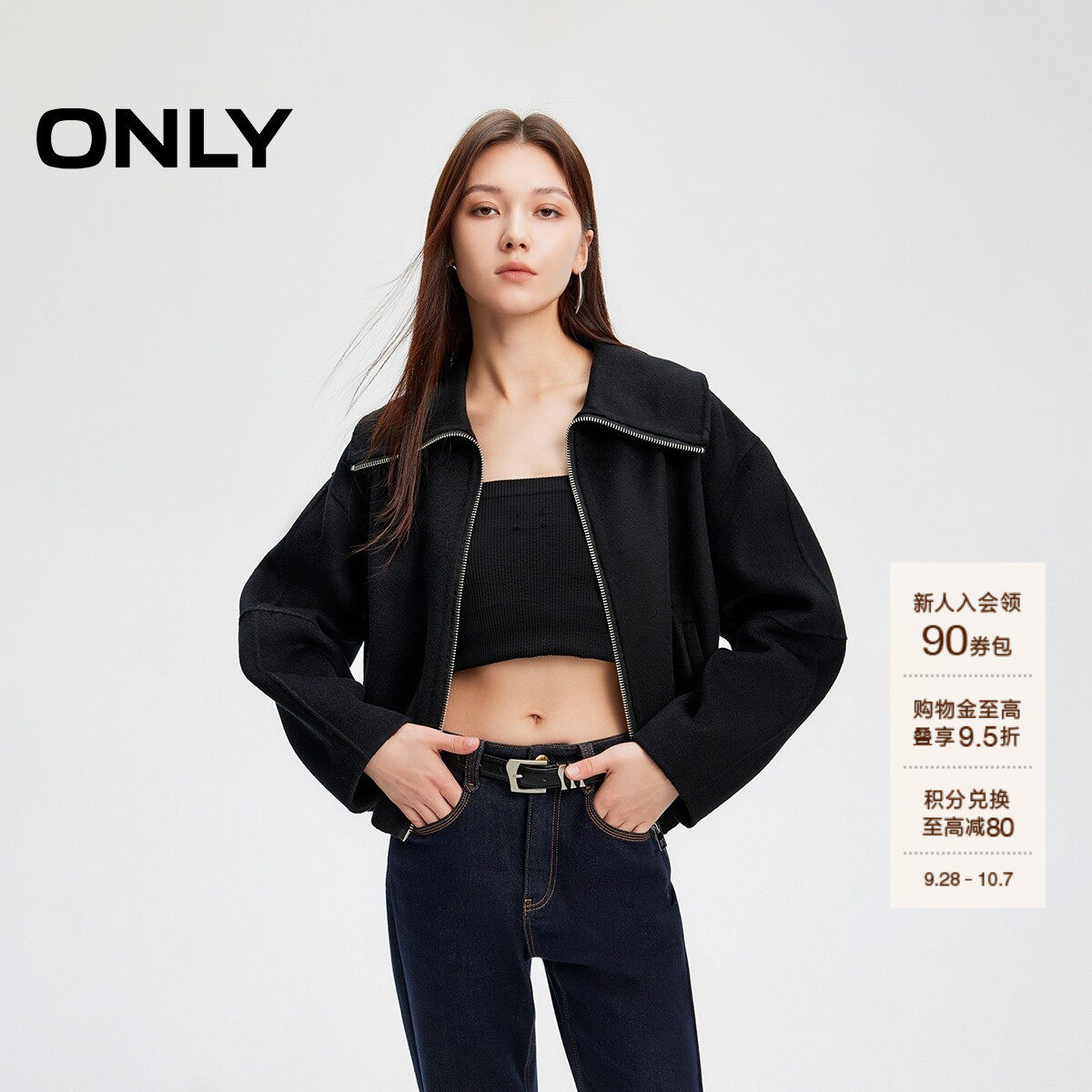 ONLY纯绵羊毛双面呢翻领毛呢大衣