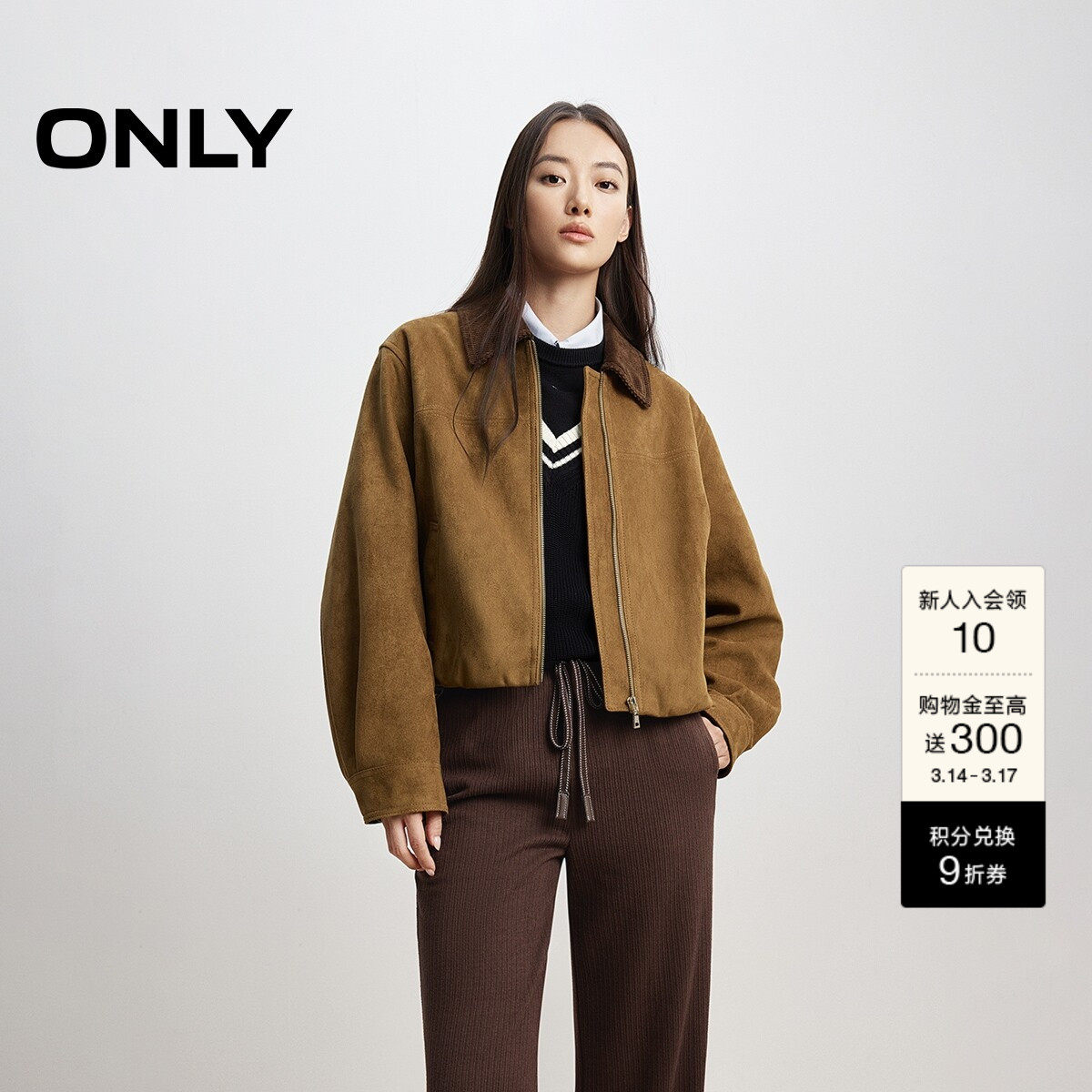 ONLY春季质感港风纯色拼接复古条绒翻领宽松PU夹克外套女