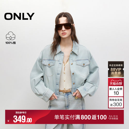 ONLY做旧水洗宽松落肩牛仔短外套
