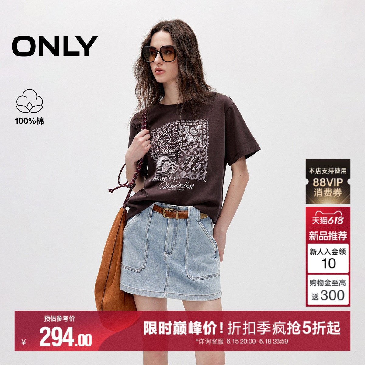 ONLY落肩宽松刺绣印花短袖T恤