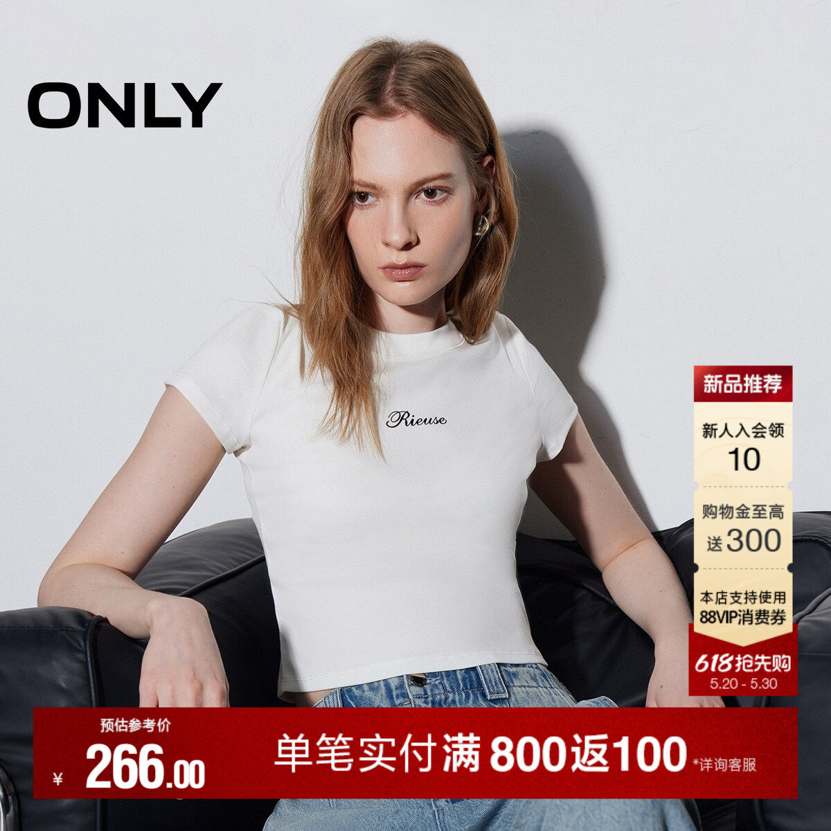 ONLY2026夏季新款上衣正肩圆领短款立体字母印花修身亲肤T恤