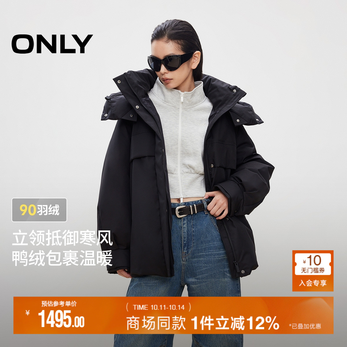 ONLY2025冬季新款90白鸭绒防风连帽立领隐形插袋设计羽绒服女