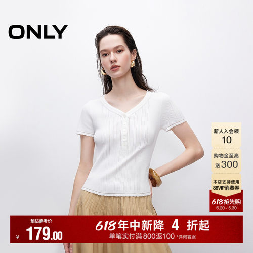 ONLYV领正肩短袖针织衫