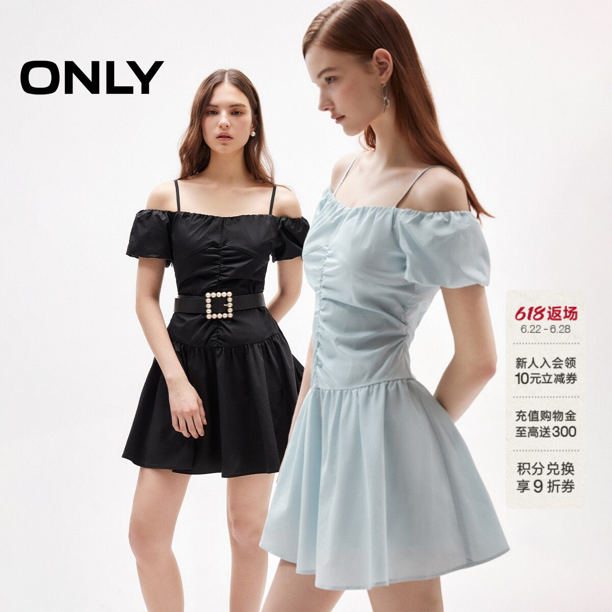 ONLY纯色一字肩短裙连衣裙