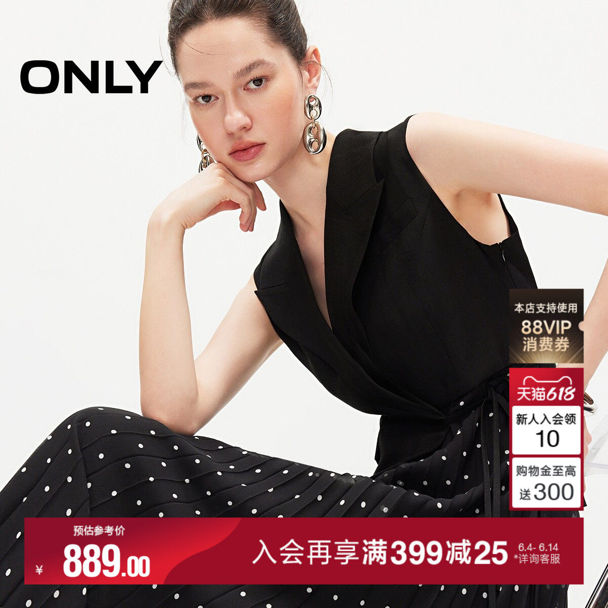 ONLY2026夏季新款复古西装领裙子拼接假两件无袖波点裙连衣裙女