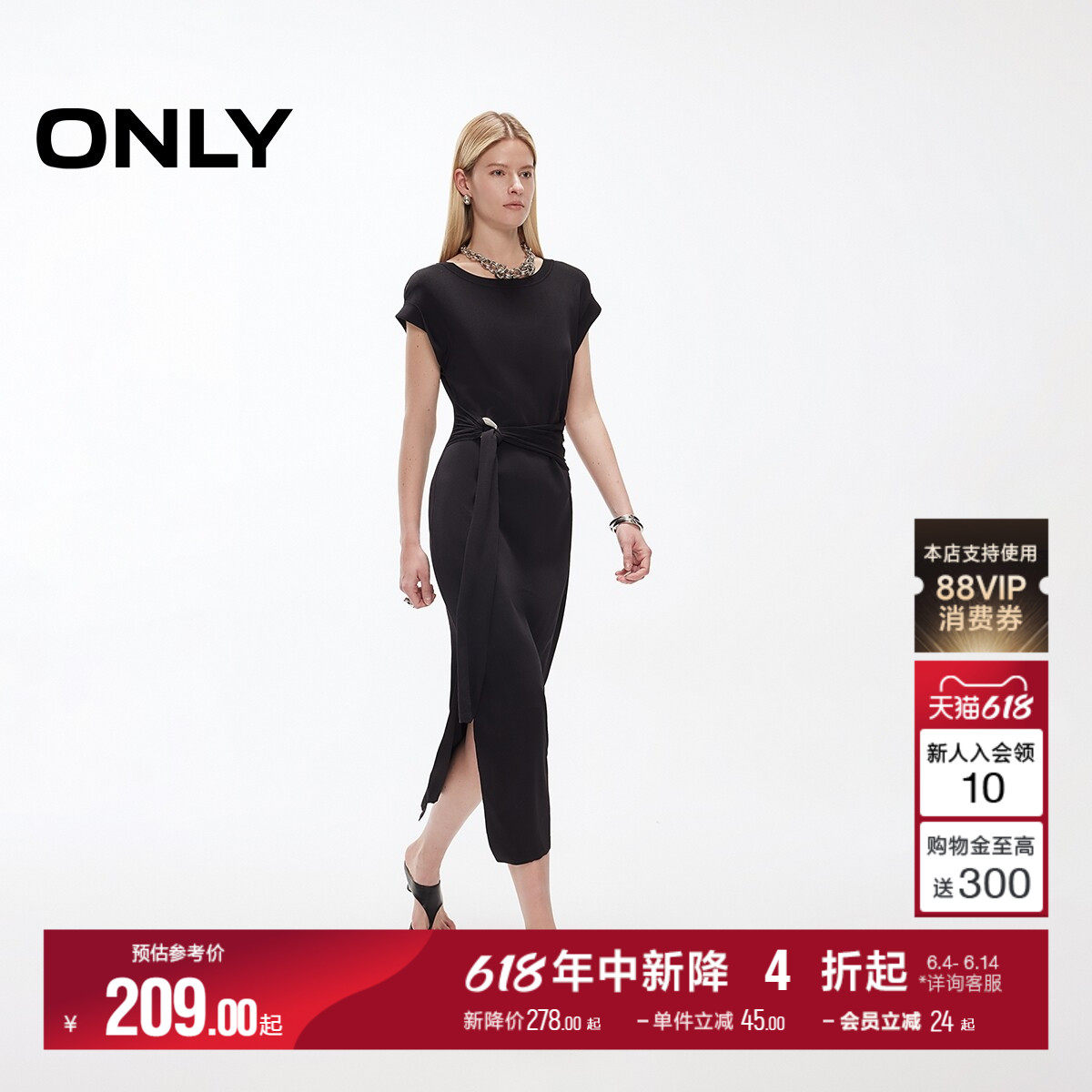 ONLY夏季性感开衩设计圆领短袖修身长款裙子针织黑色连衣裙女