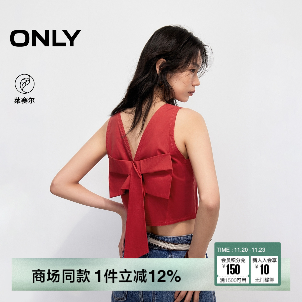 ONLY纯色短款圆领无袖雪纺衫