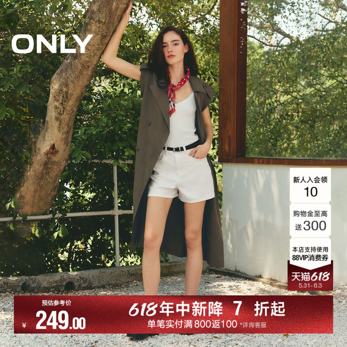 ONLY2026夏季新款潮流假双层口袋设计遮胯高腰A字短裤牛仔裤女