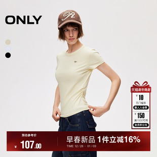 舒适亲肤圆领T恤女 侧腰弹力抽褶正肩剪裁基础款 ONLY2026春季 新款