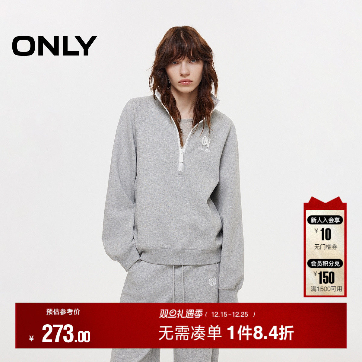 ONLY宽松插肩舒适半拉链卫衣