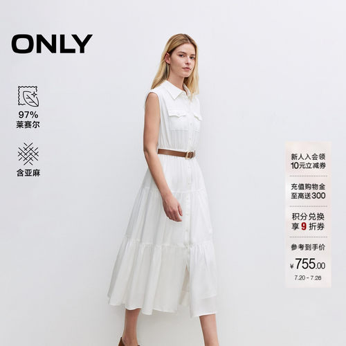 ONLY含莱赛尔翻领收腰长裙连衣裙