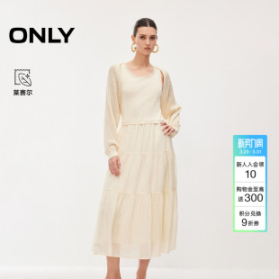 ONLY2026春季 裙子优雅气质两件套镂空针织拼接长裙连衣裙女 新款