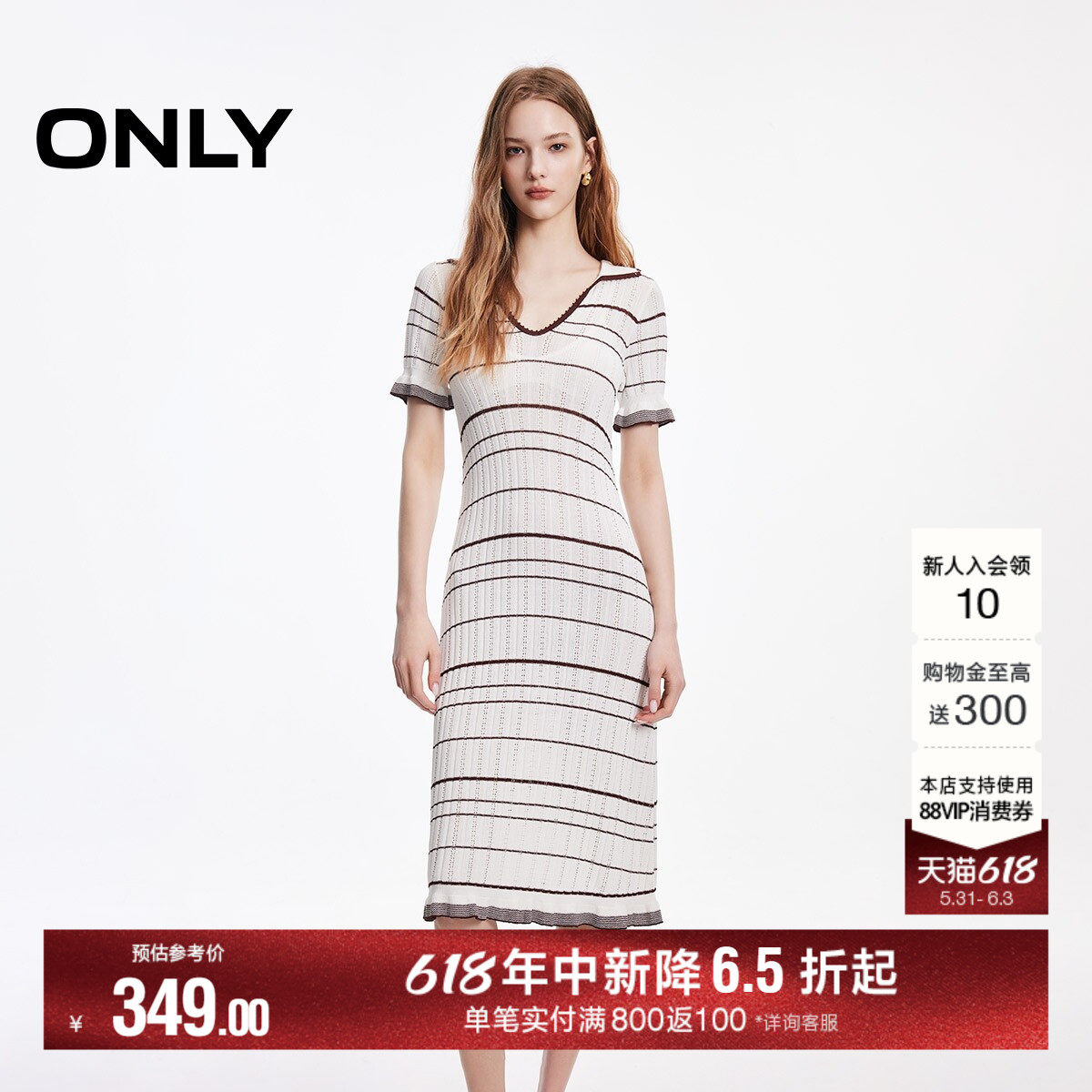 ONLY2026夏季新款V字翻领不规则裙子条纹花边中长款针织连衣裙