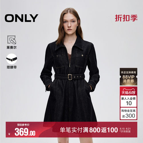 ONLY复古水洗短裙牛仔连衣裙