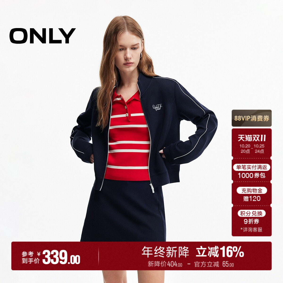 ONLY2026秋季新款美式运动风短款刺绣拉链修身休闲长袖卫衣女