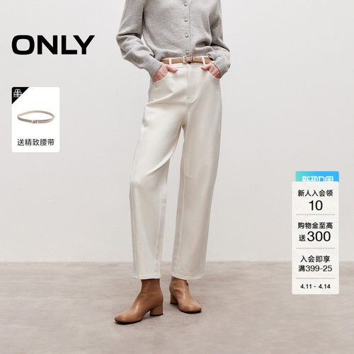 ONLY高腰锥形裤牛仔裤