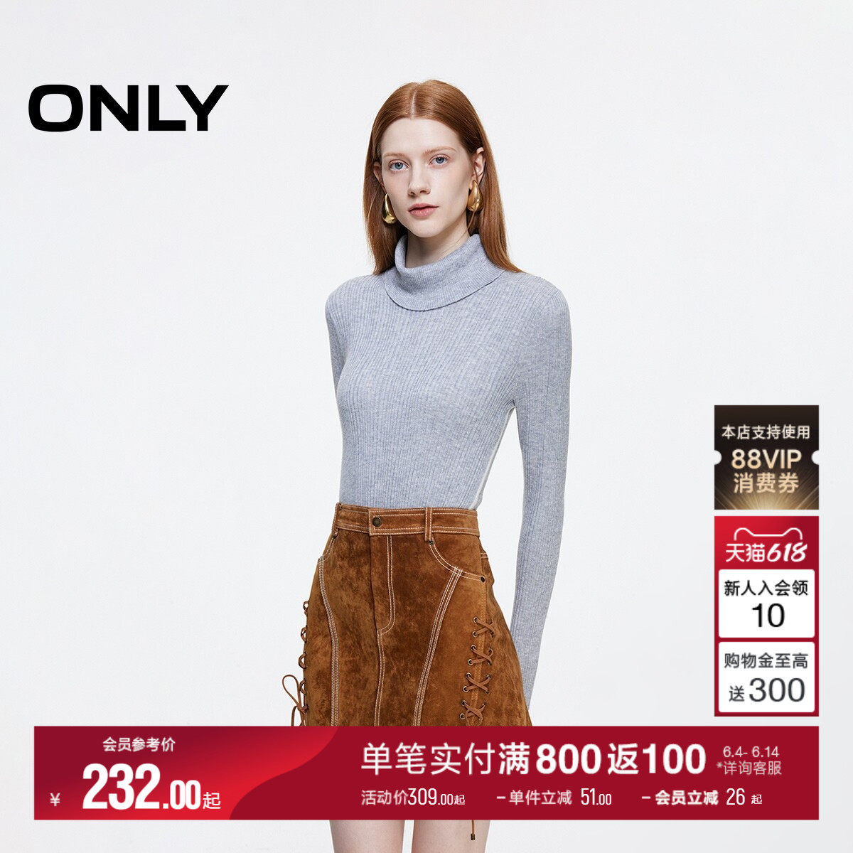 ONLY冬季时尚设计感高腰皮裙短裙半身裙女|12439M005
