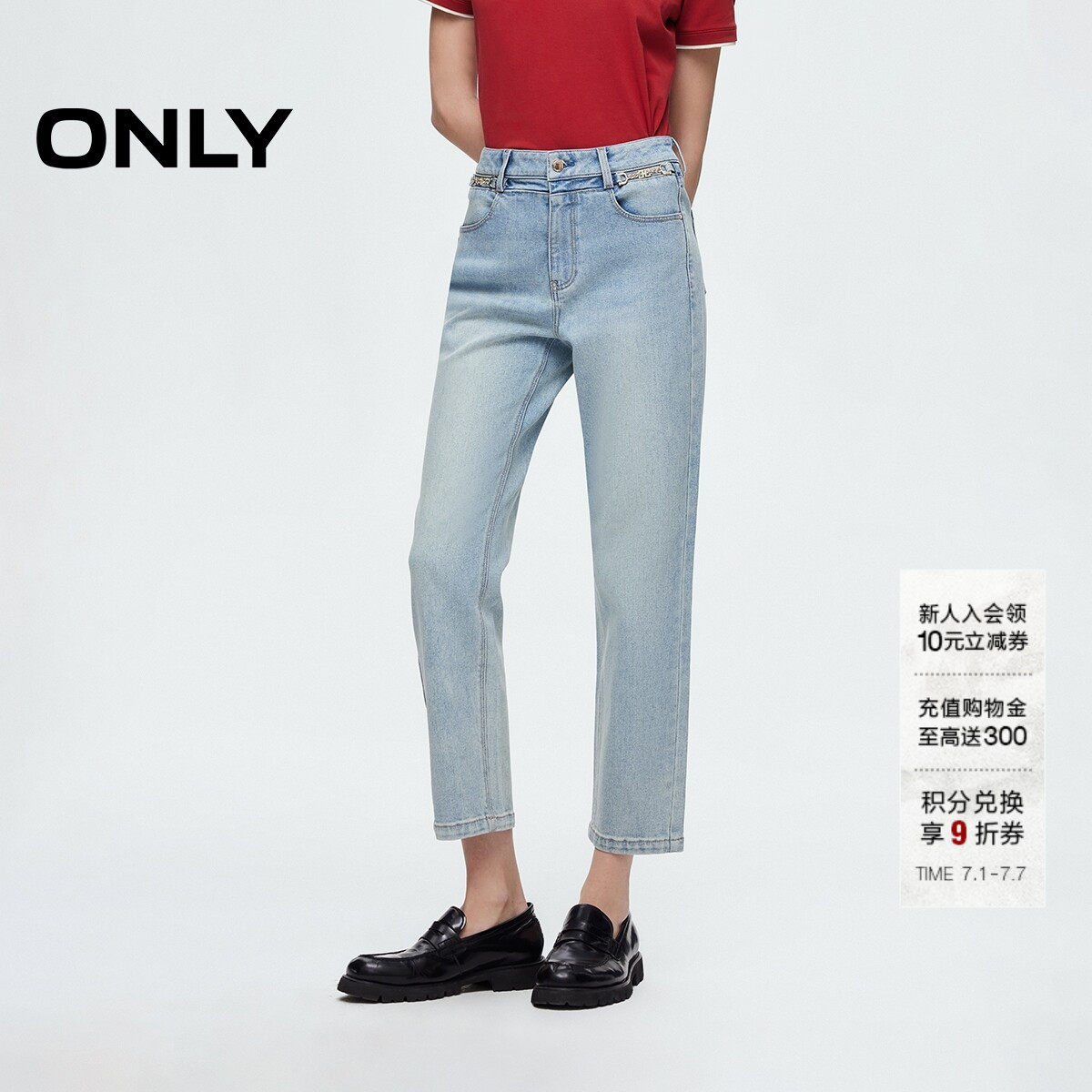 ONLY2026夏季新款小个子友好修身显瘦高腰九分裤直筒裤牛仔裤女
