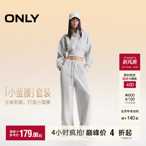 ONLY直筒裤长裤休闲裤