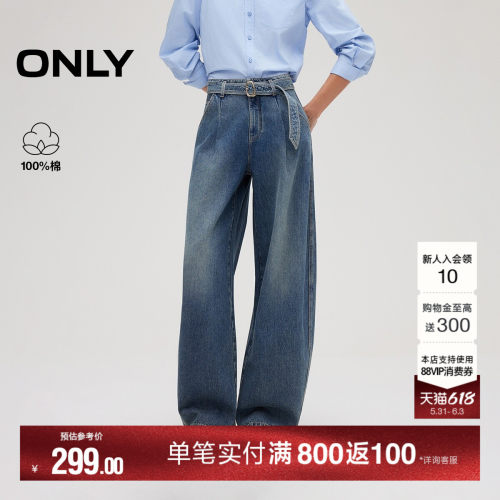 ONLY廓型气球裤牛仔裤
