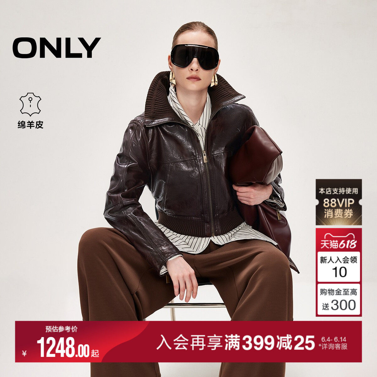 【秀场同款】ONLY2026夏季新款轻奢羊皮短款正肩皮衣外套上衣女